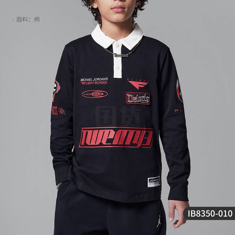 NIKE耐克 JORDAN中性大童时尚简约针织运动POLO衫IB8350-010