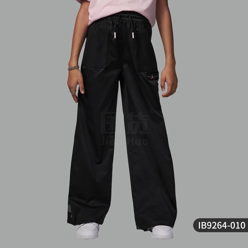 Nike耐克 JORDAN中性大童时尚阔腿梭织经典运动长裤IB9264-010