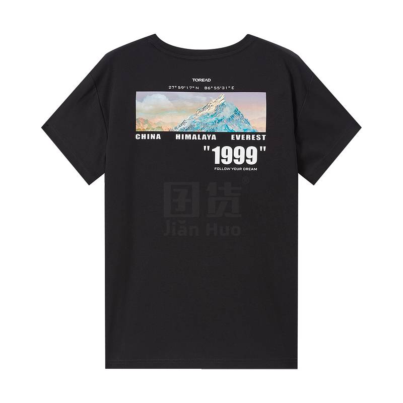 探路者Toread 男式短袖T恤TAJJ81529-G01X